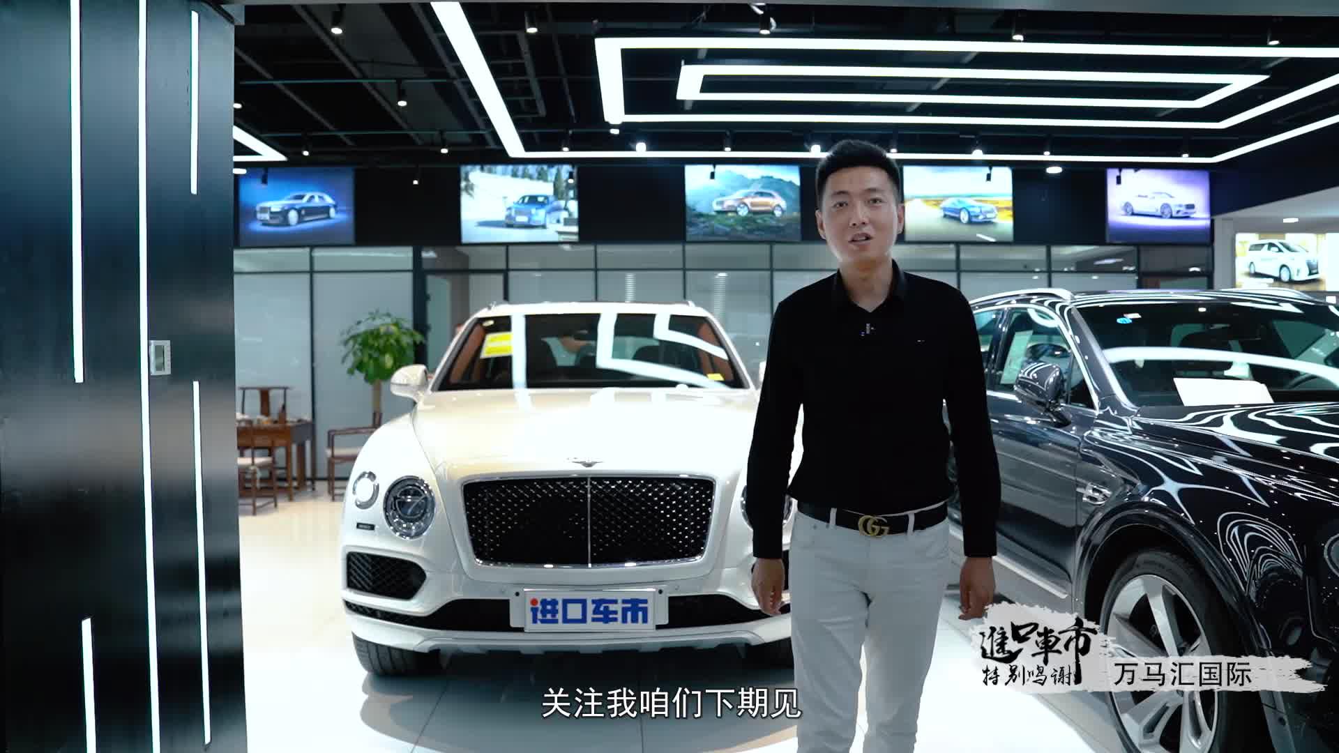 20款宾利添越 颜值与性能完美结合 巅峰完美座驾