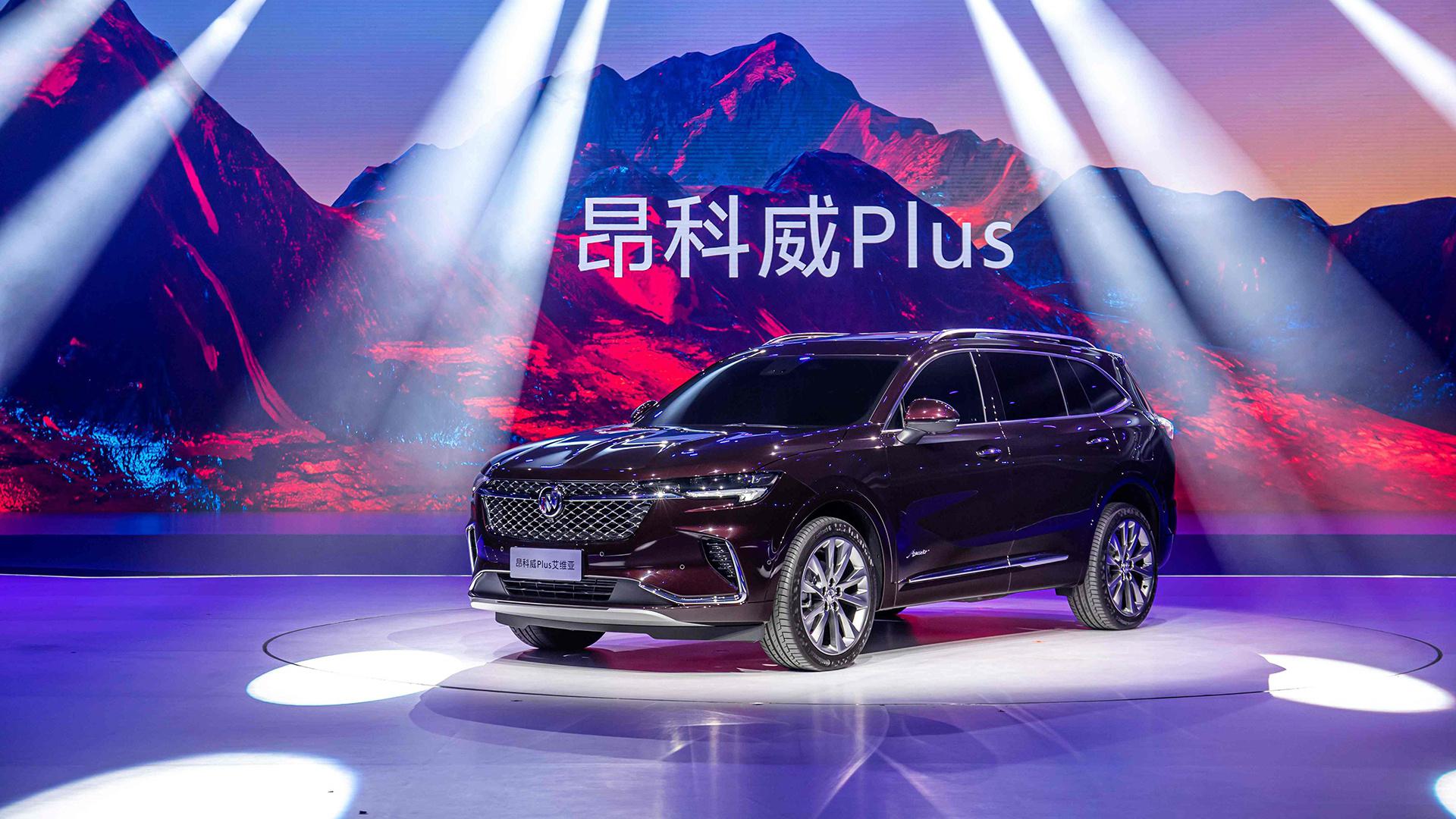 别克昂科威Plus首发，凯迪拉克电动概念车，上汽通用新车全解析