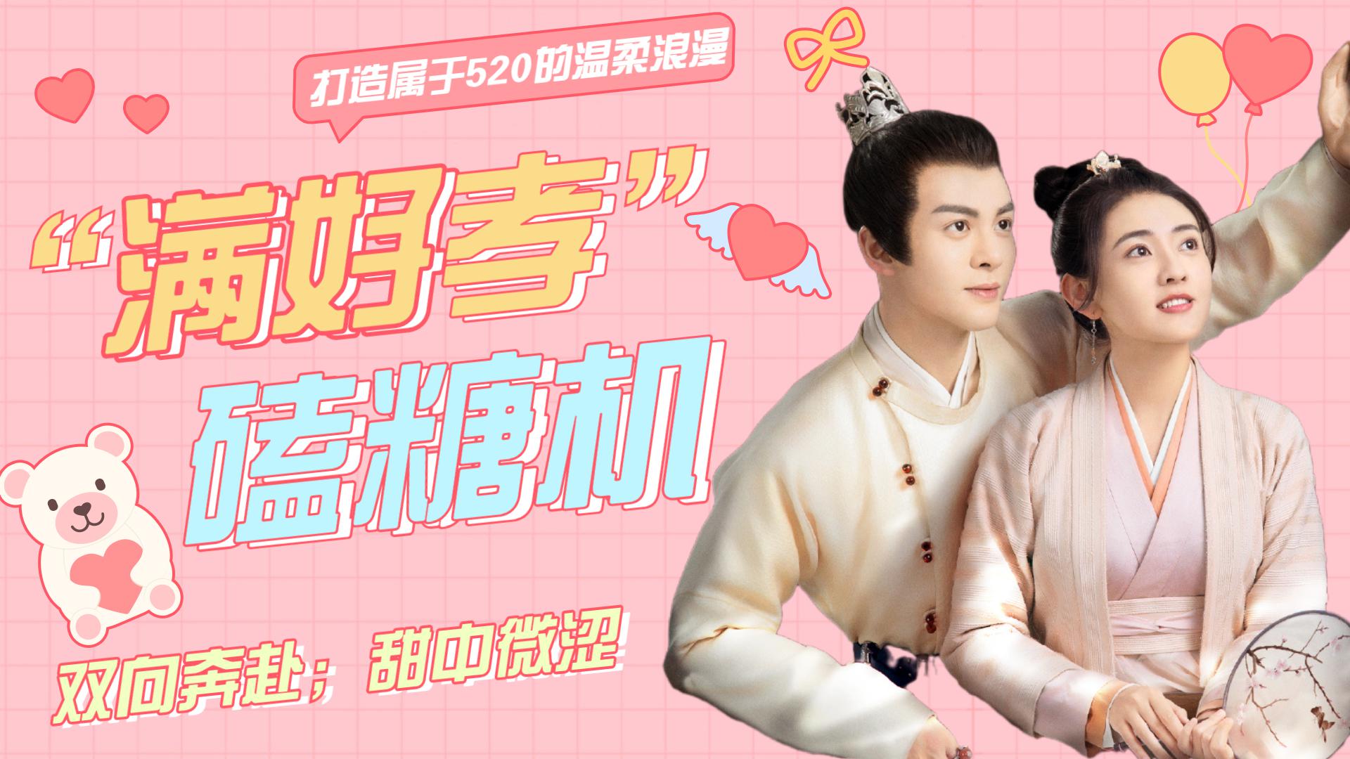 曾舜晞梁洁同框就
