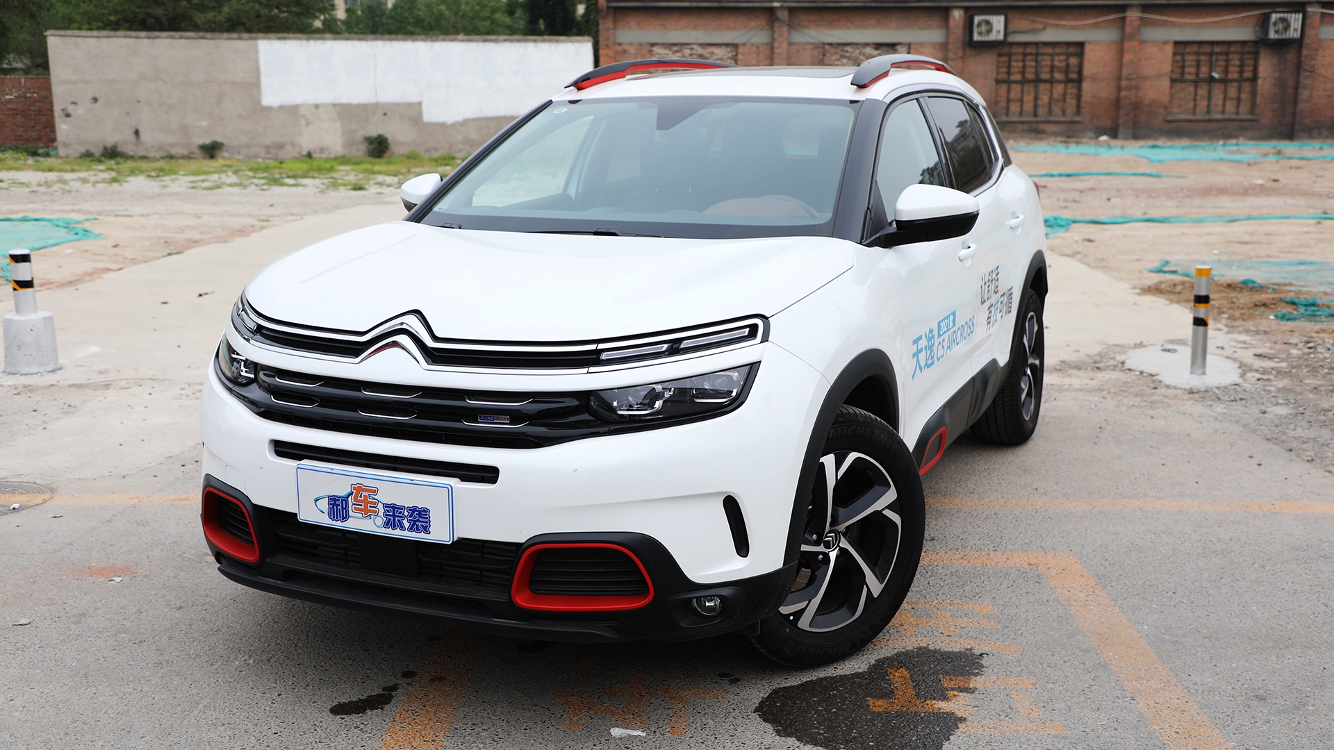 高颜值纯家用SUV，新车售价不足16万起，东风雪铁龙天逸亮点解析