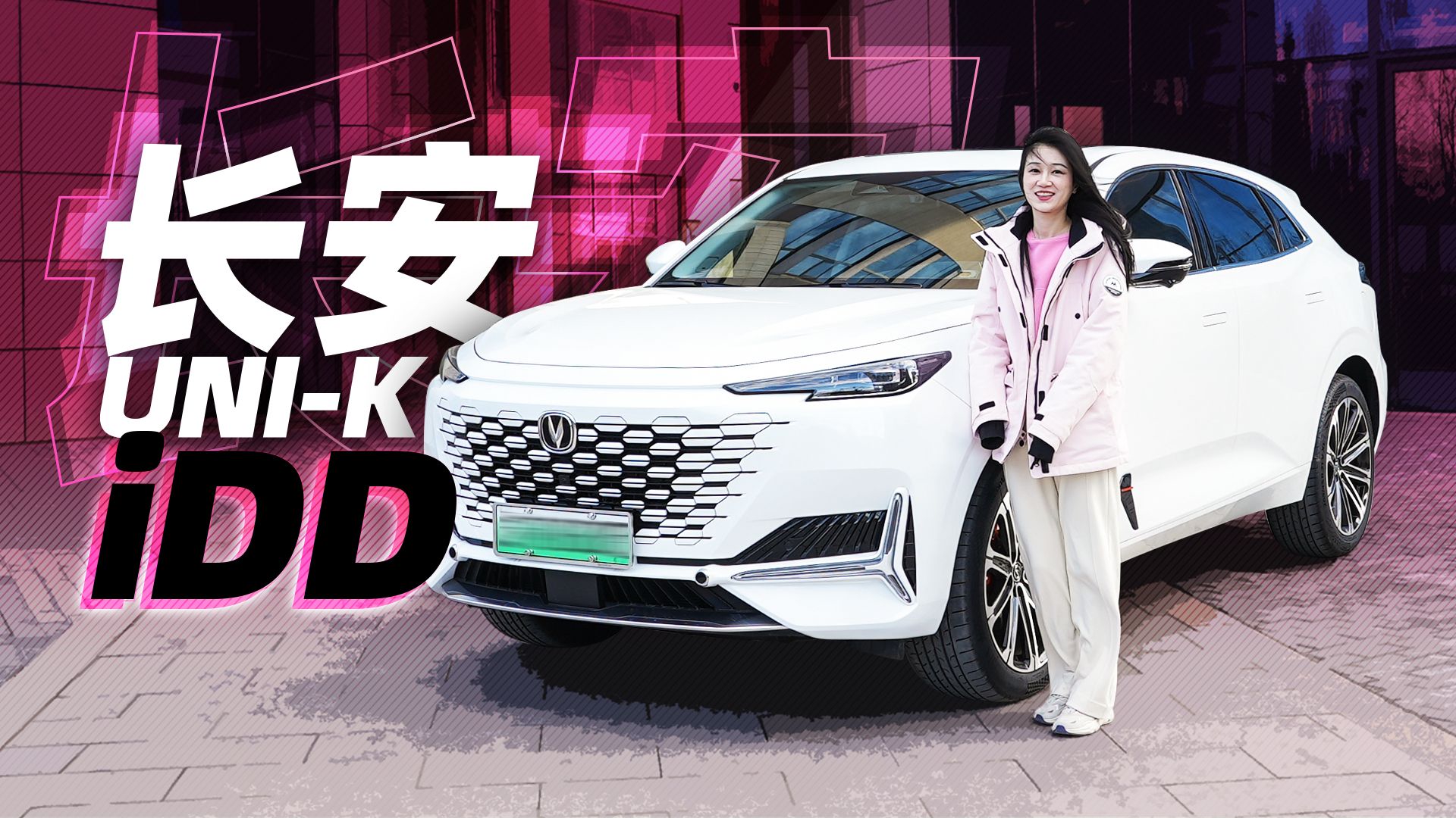 雪季来啦！和UNI-K iDD一起打卡北京冬奥会“冠军”雪场！