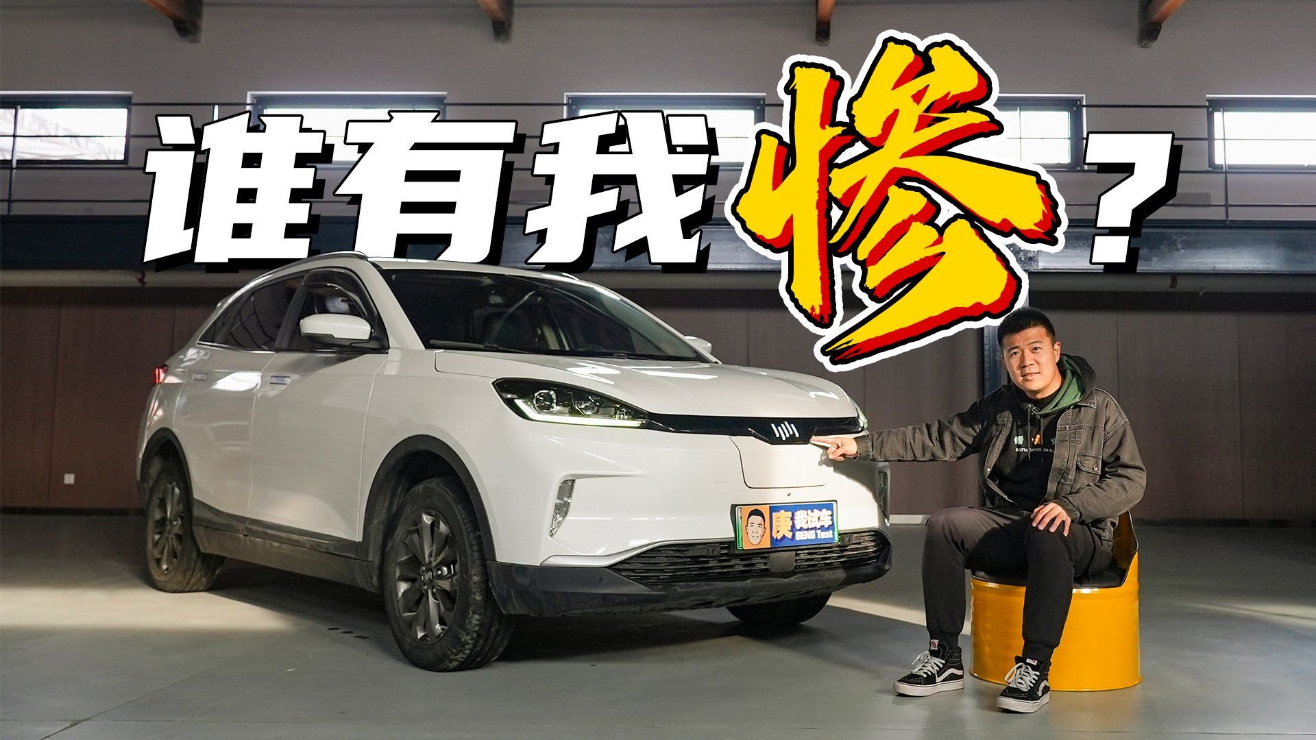 残值暴跌配件难找，威马倒闭车主如何自救？