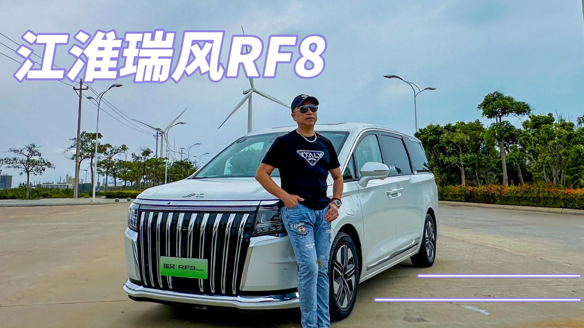 华为光环下的价格诱惑，瑞风RF8能迅速“上位”？