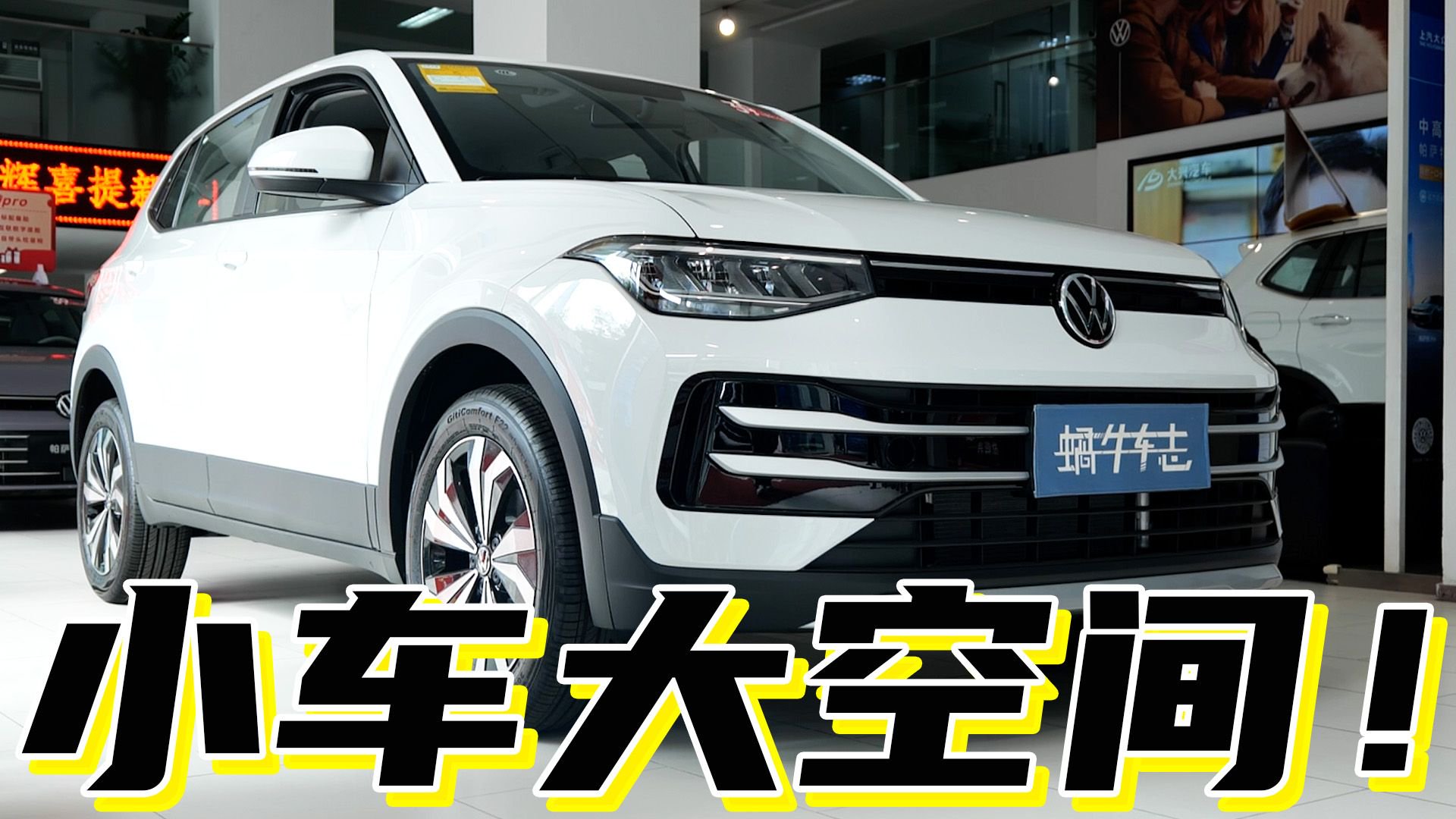 想要台十万内能全部搞定的合资燃油SUV，上汽大众途岳怎么样？