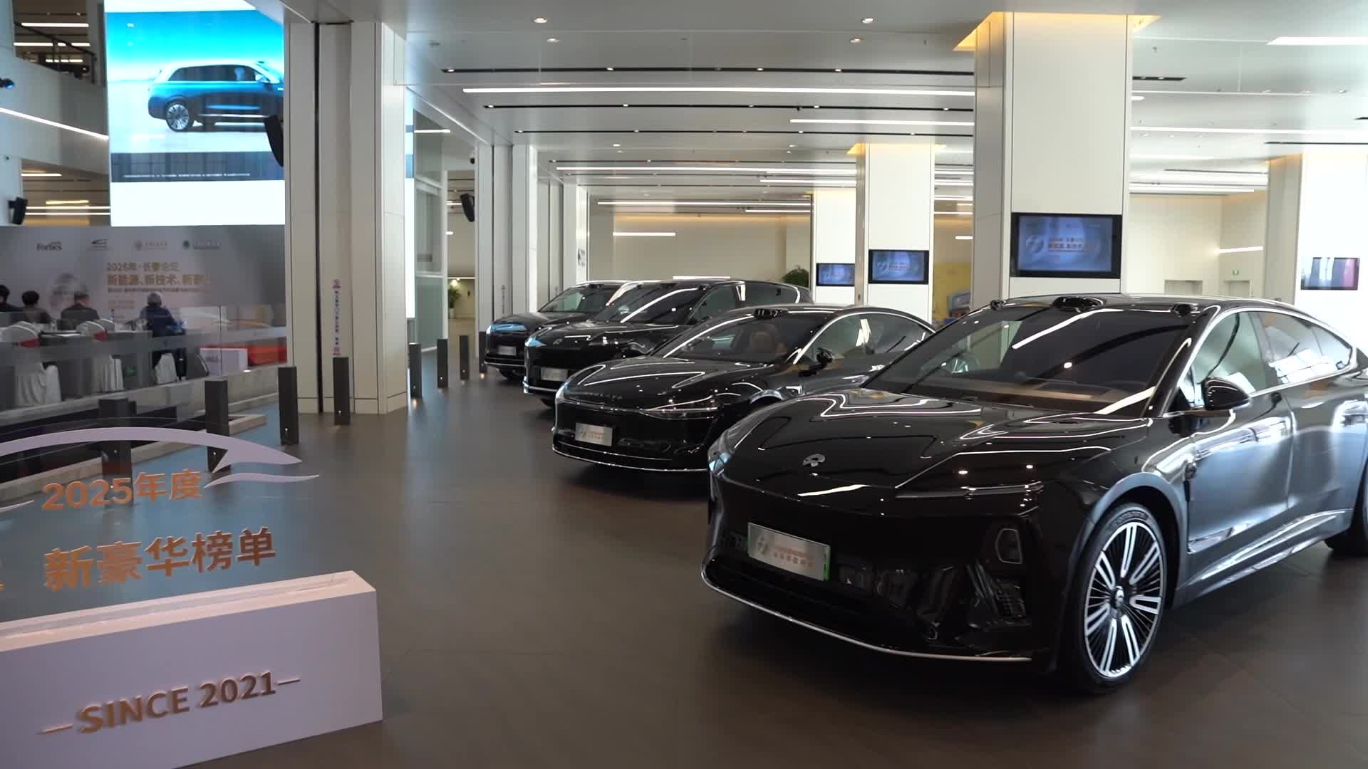 2025福布斯中国智能纯电动汽车新豪华度评选发布典礼圆满落幕