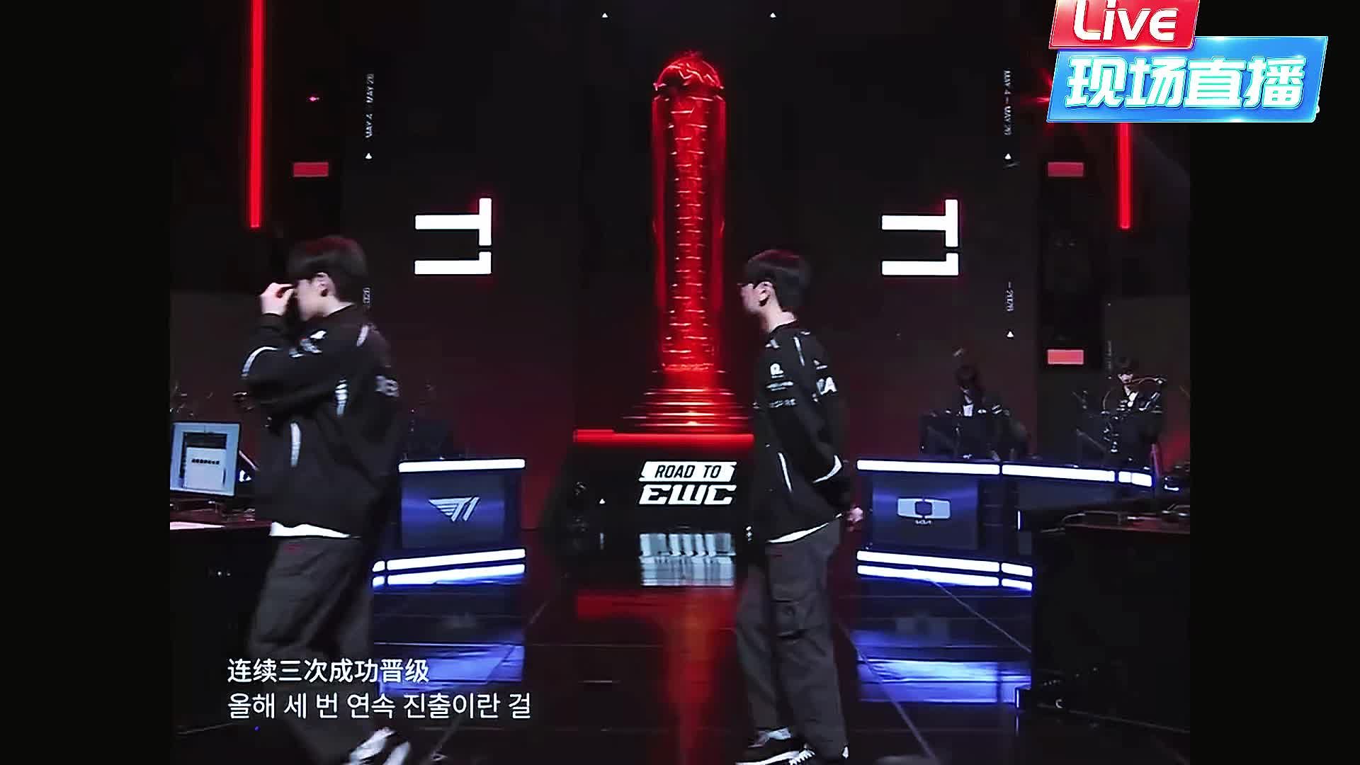 Untara演出26EWC T1应援曲：I Adore You