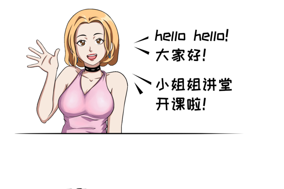 【小姐姐讲堂】汽车悬挂的作用