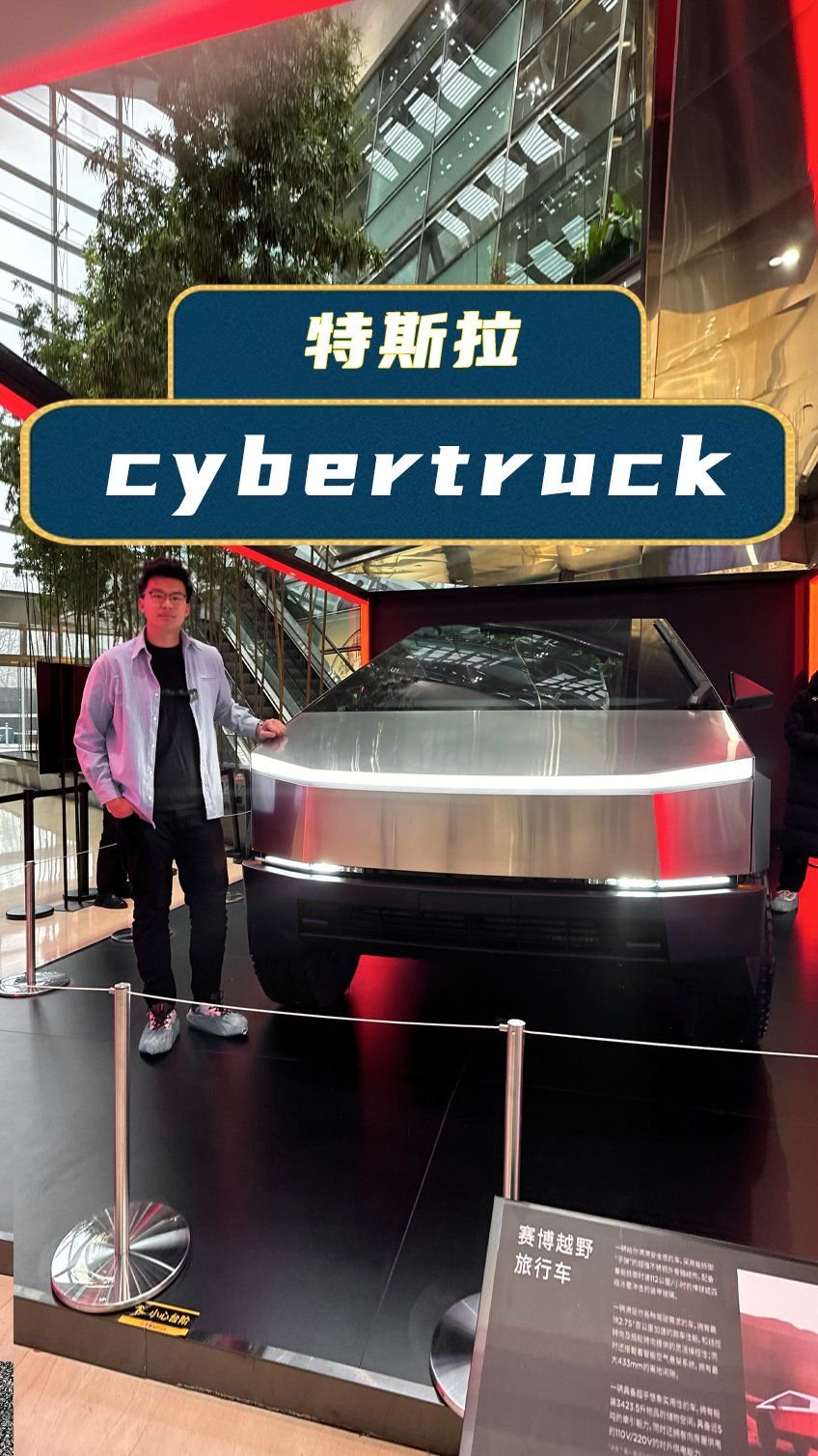 特斯拉Cybertruck国外卖到40-60万来到国内预计要90万