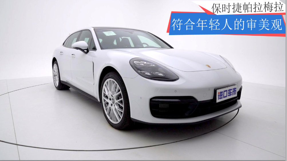 近距离感受时尚轿跑的魅力，实拍保时捷帕拉梅拉