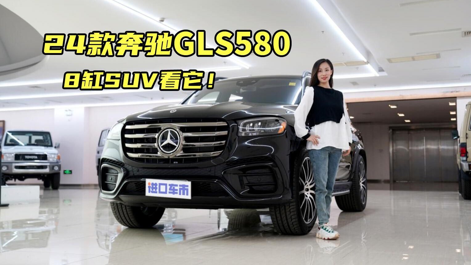 4.0T 8缸发动机，坐着舒适开着爽，24款奔驰GLS580来了