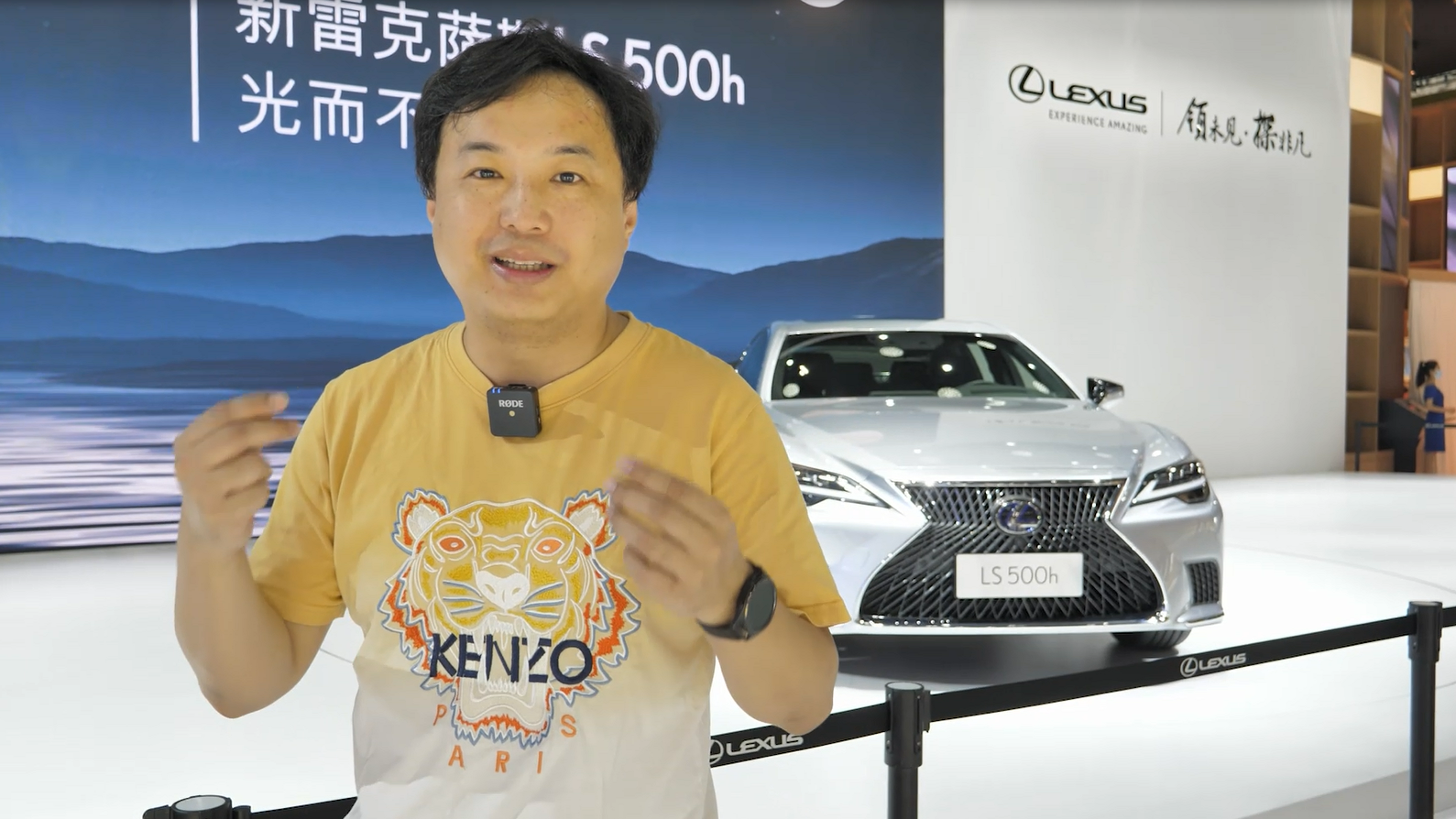 豪华感不输新款奔驰S级，现场解析全新雷克萨斯LS 500h