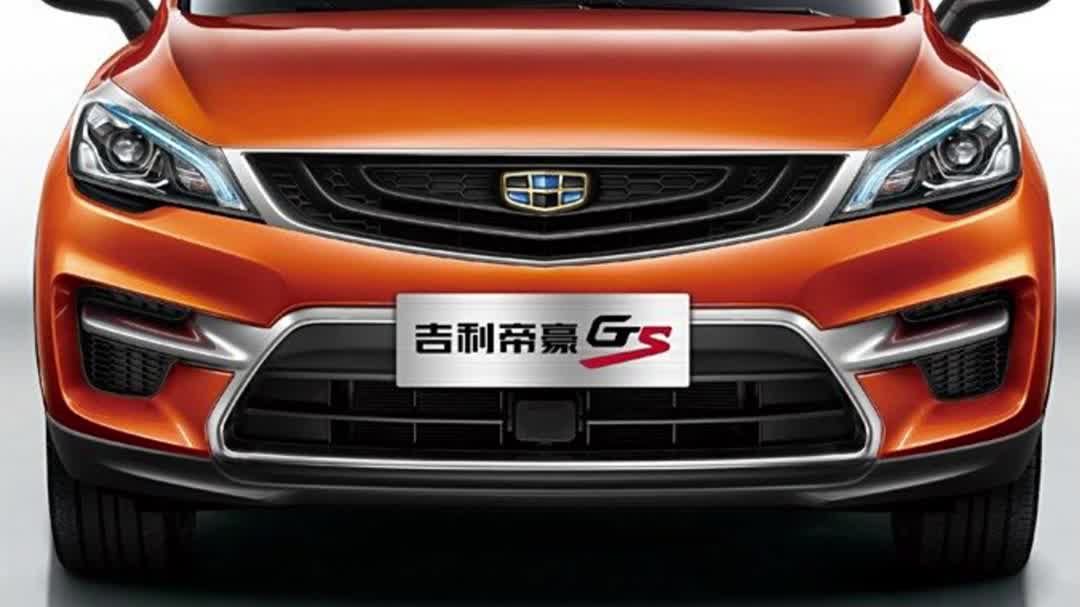 【底盘那点事】16年吉利帝豪GS悬架讲解