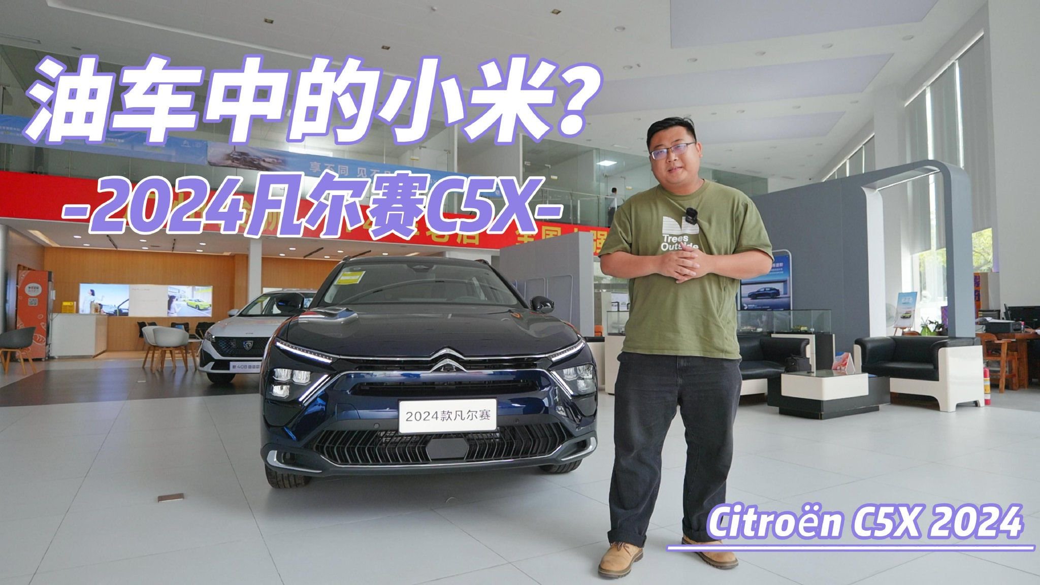 油车里的小米，这款新车国外30万，国内14万起