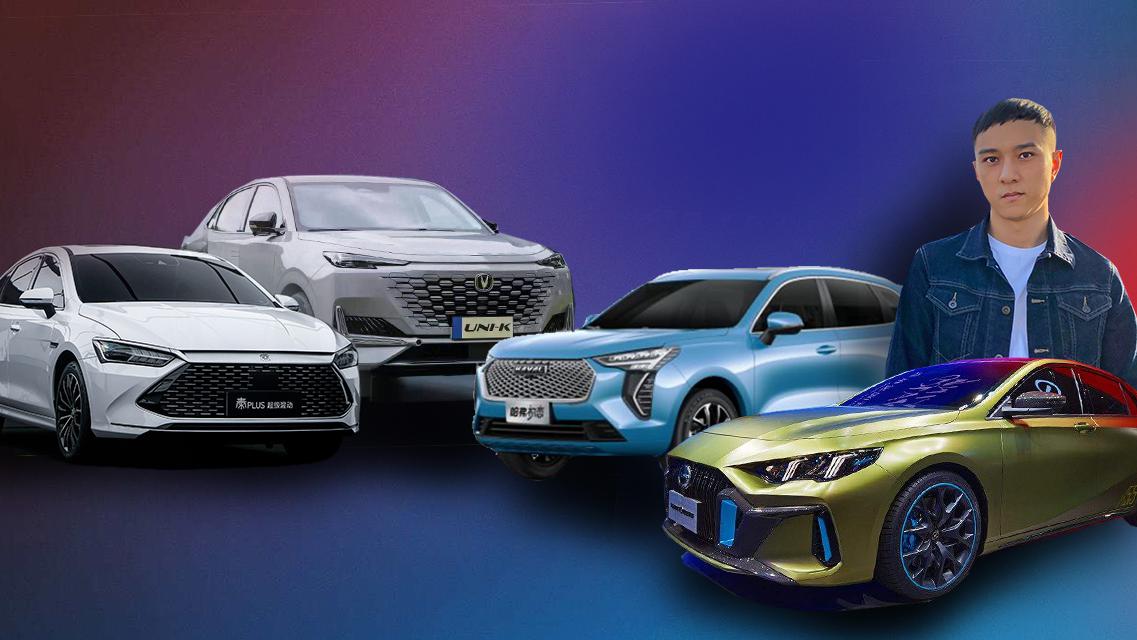 2020广州车展——自主品牌越来越高端！今年这些车有你心仪的吗？