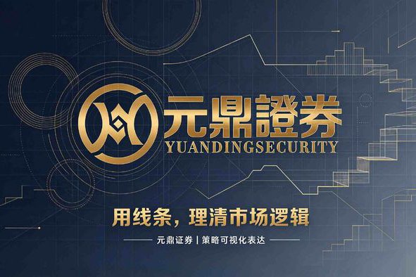 配资服务行业挑选指南：正规实盘机构的交易服务如何了解？