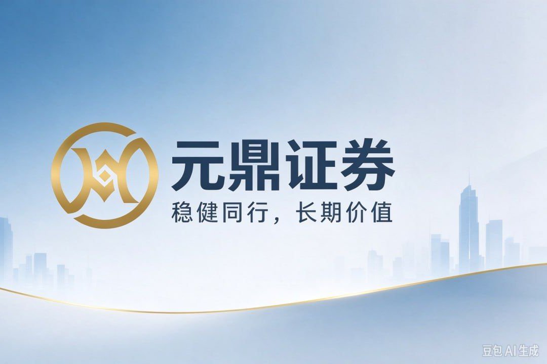 正规配资机构业务解析:五家实盘平台交易流程与服务体系对照 正规配资机构业务解析:五家实盘平台交易流程与服务体系对照