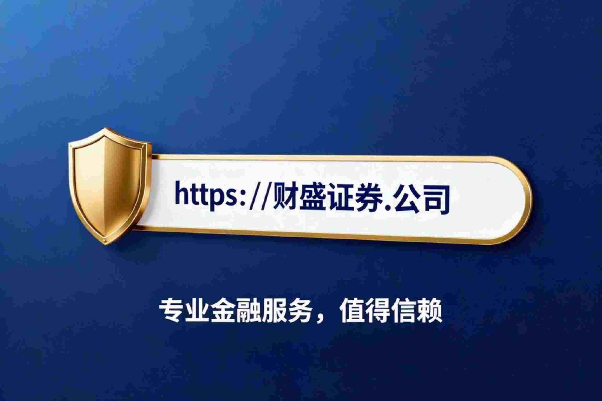 券商- 最新券商实时滚动快讯，聚合所有券商相关热门新闻快讯_新浪财经