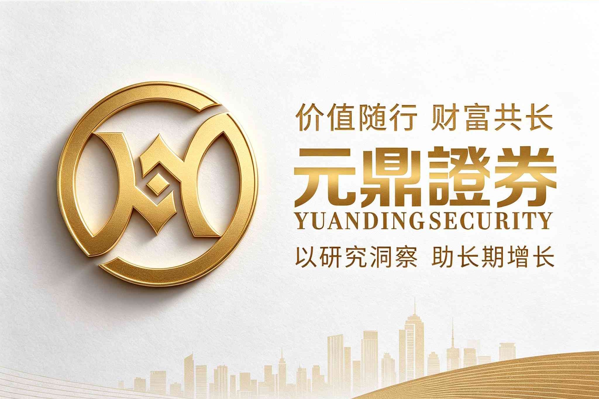 2026正规配资调查报告:十强实盘股票机构交易服务表现观察 2026正规配资调查报告:十强实盘股票机构交易服务表现观察