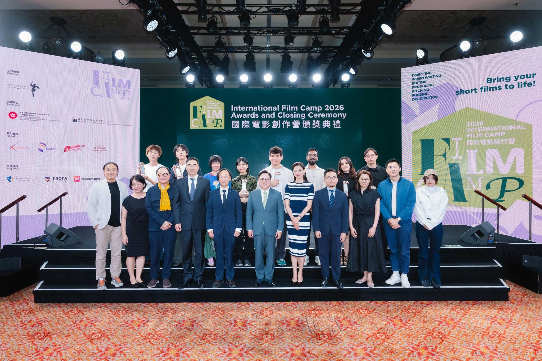 五日光影，一路星光！国际电影创作营2026澳门圆满落幕