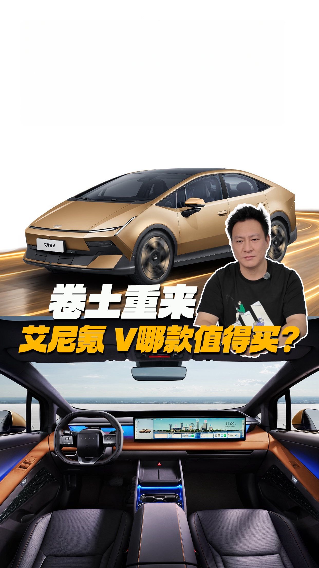 这还是你认识的北京现代吗？全新艾尼氪 V哪款最值得买？