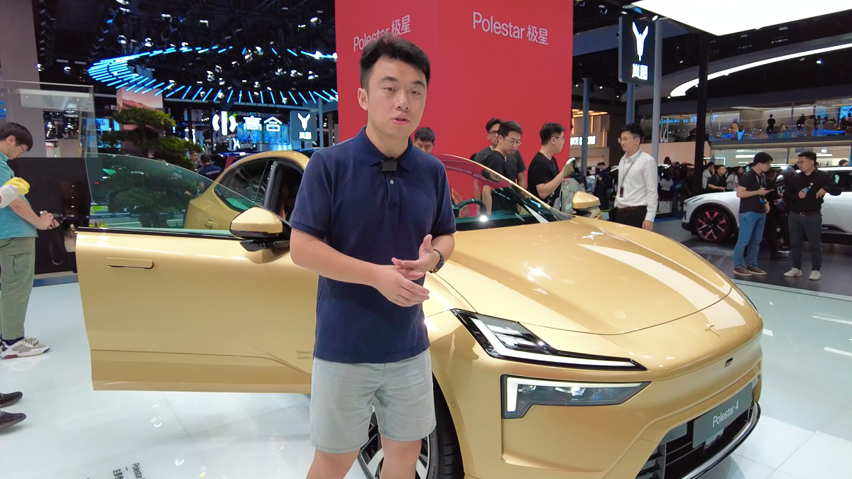 成都车展丨尾部设计简直绝了 极星4开启大定34.98万元起