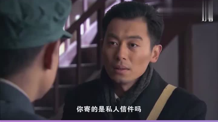 庞天德到邮局打听邮递员一番话暗示庞天德瞬间明白