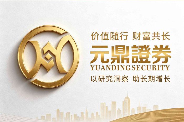 资金、交易、服务如何兼顾?2026五大正规配资机构平台表现观察 资金、交易、服务如何兼顾?2026五大正规配资机构平台表现观察