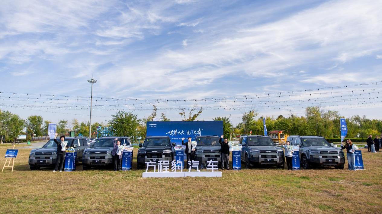 方程豹钛7媒体动态品鉴会暨交付仪式·石家庄站圆满收官