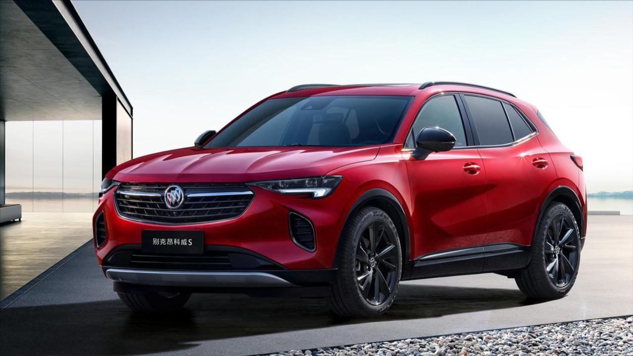 昂科威S首次亮相，现款昂科威会不会即将退役？