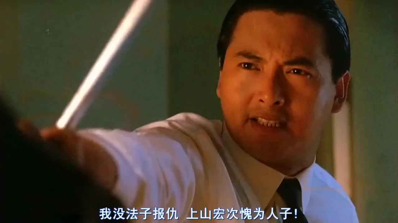 赌神-日本赌徒请高进出马,高进不愿他就自杀