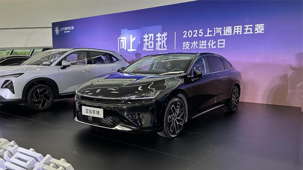 预售13.28万起，提供插混/纯电两种动力，宝骏享境让竞品压力更大