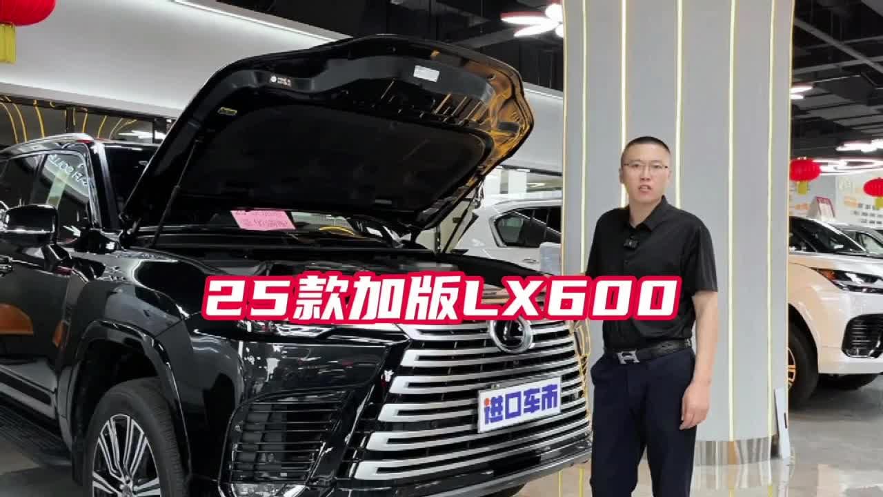 3.5TT双涡轮加持！25款加版雷克萨斯LX600震撼来袭