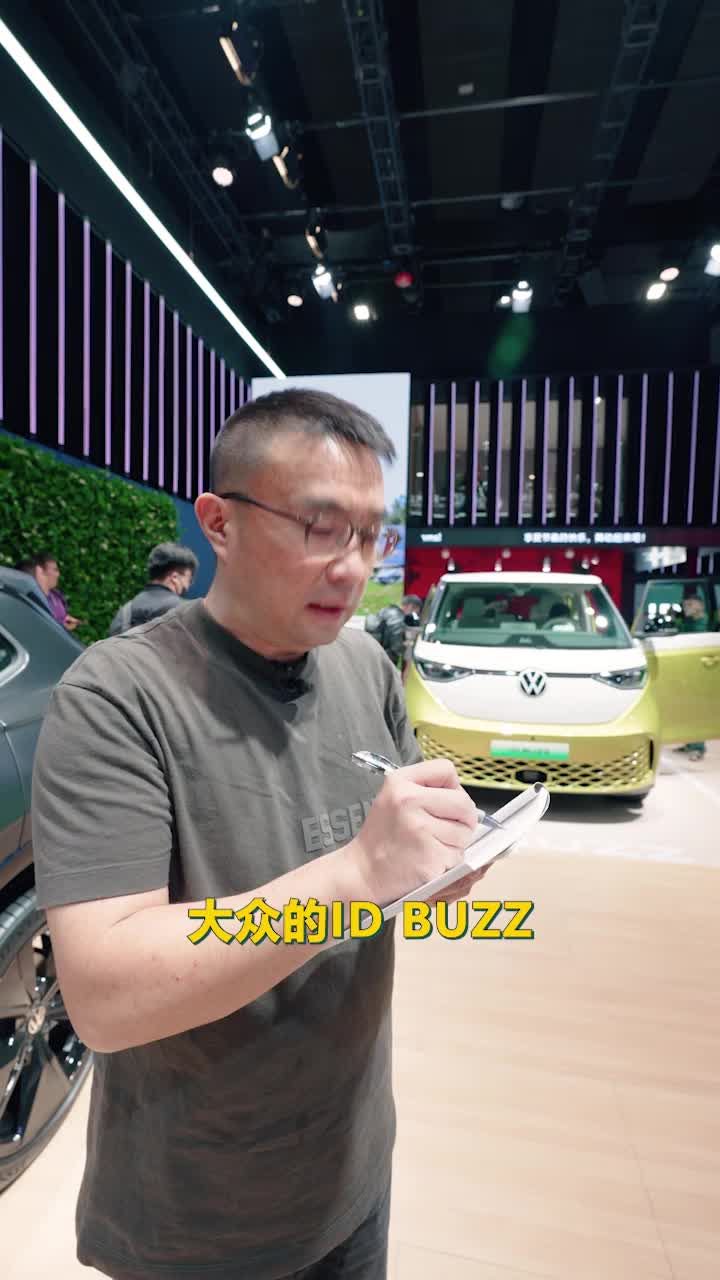 MPV也比卖萌了？大众ID.BUZZ