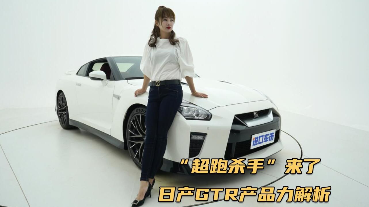 高清实拍23款日产GTR，秒天秒地，战神跑车续写传奇