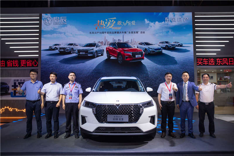 没有新车，东风日产启辰“驾练营”同样值得看