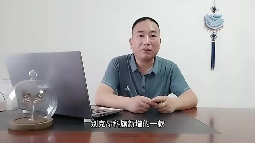 有惊喜有诚意，亮点在第二排，实拍昂科旗六座四驱尊享旗舰版