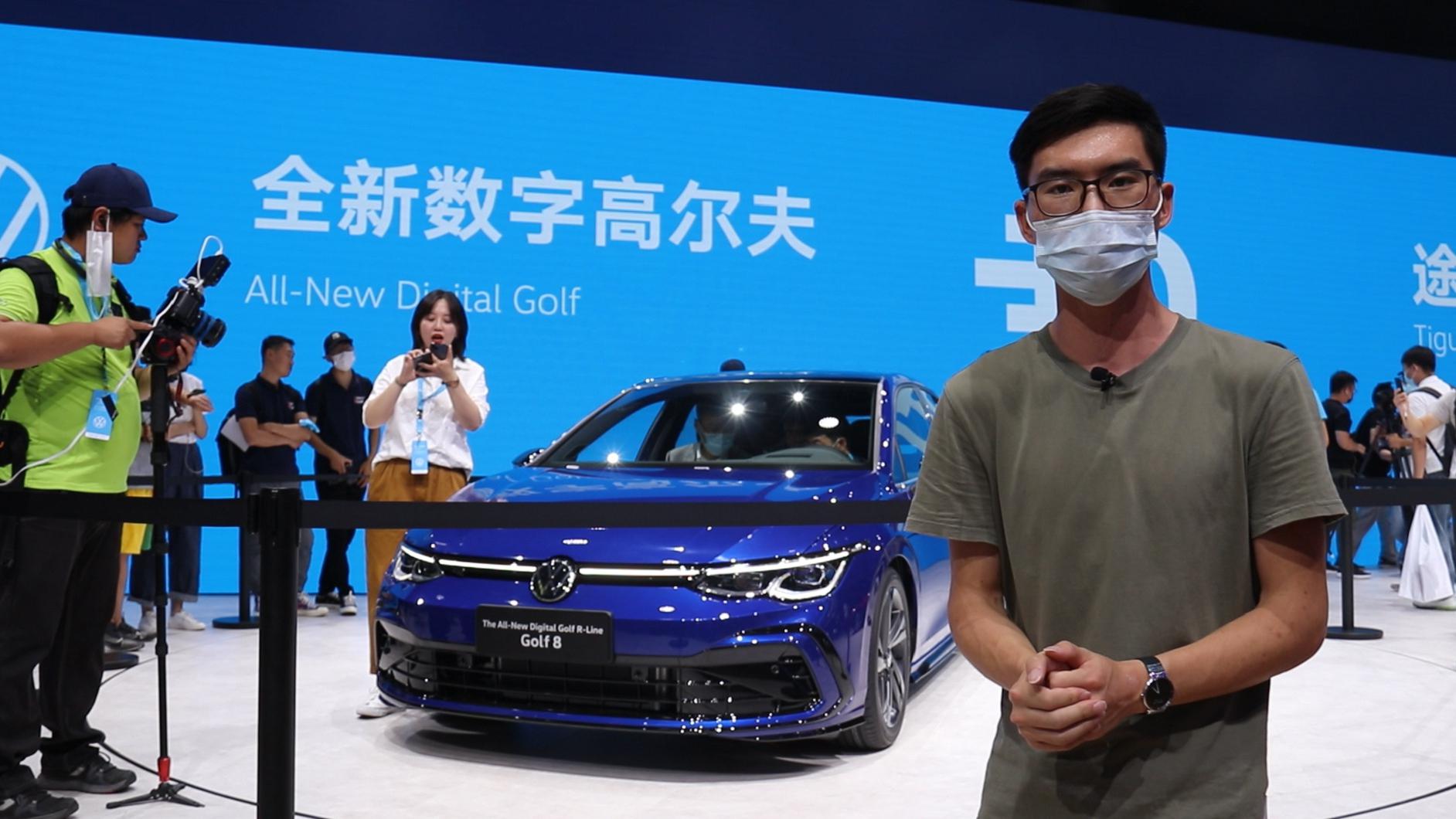 2020北京车展丨采用全新数字化座舱 第八代大众高尔夫首发亮相