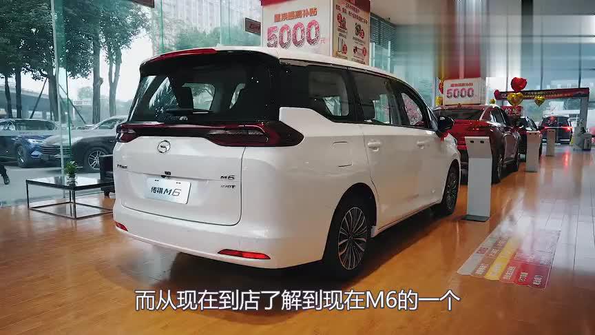 10万级最强MPV！传祺M6降9000，三排空间都宽敞，实用性没对手