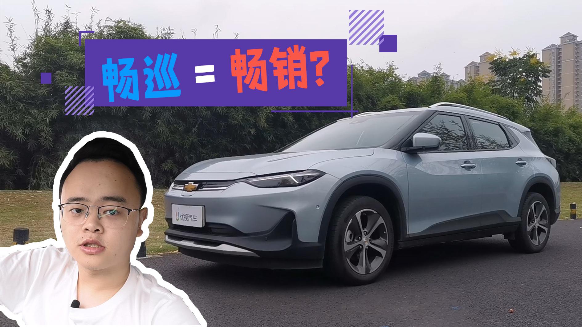 畅巡30公里城市试驾，我试出个啥？