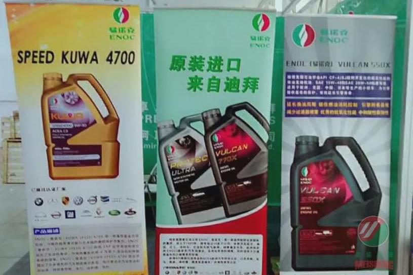 机油灯闪亮一定是润滑油的错？