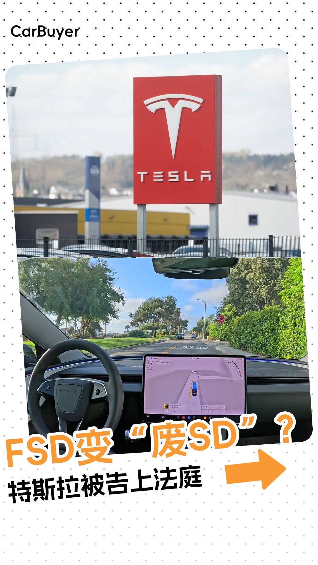 买FSD四年用不上，特斯拉回应更气人：想转移？再买辆车