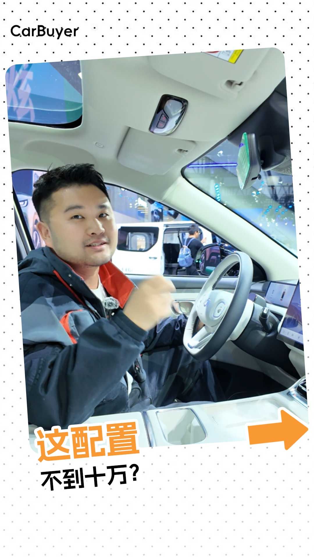 10万以内唯一激光雷达纯电SUV，长安启源全新Q05全面体验