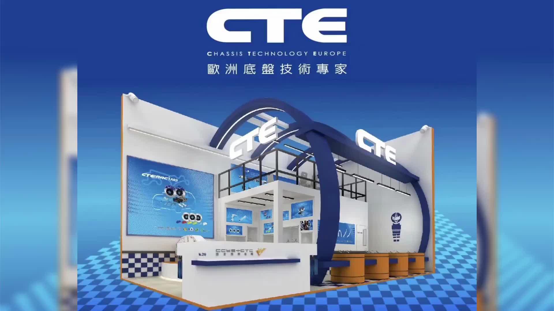 汽车顶级改装商云旗贸易浅析CTE