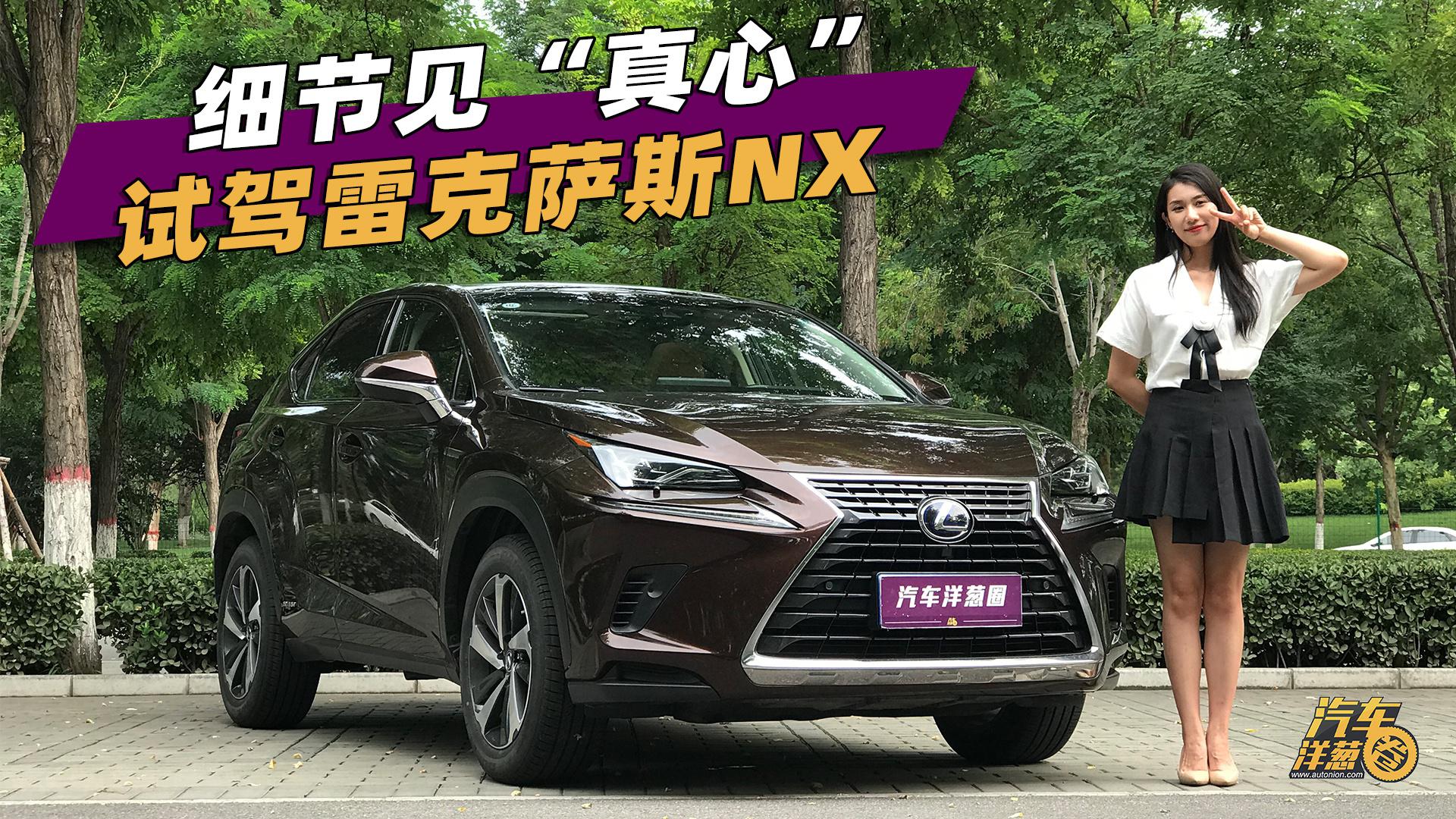 这台品质感十足的豪华SUV，不光细节上用心，保值率还超高