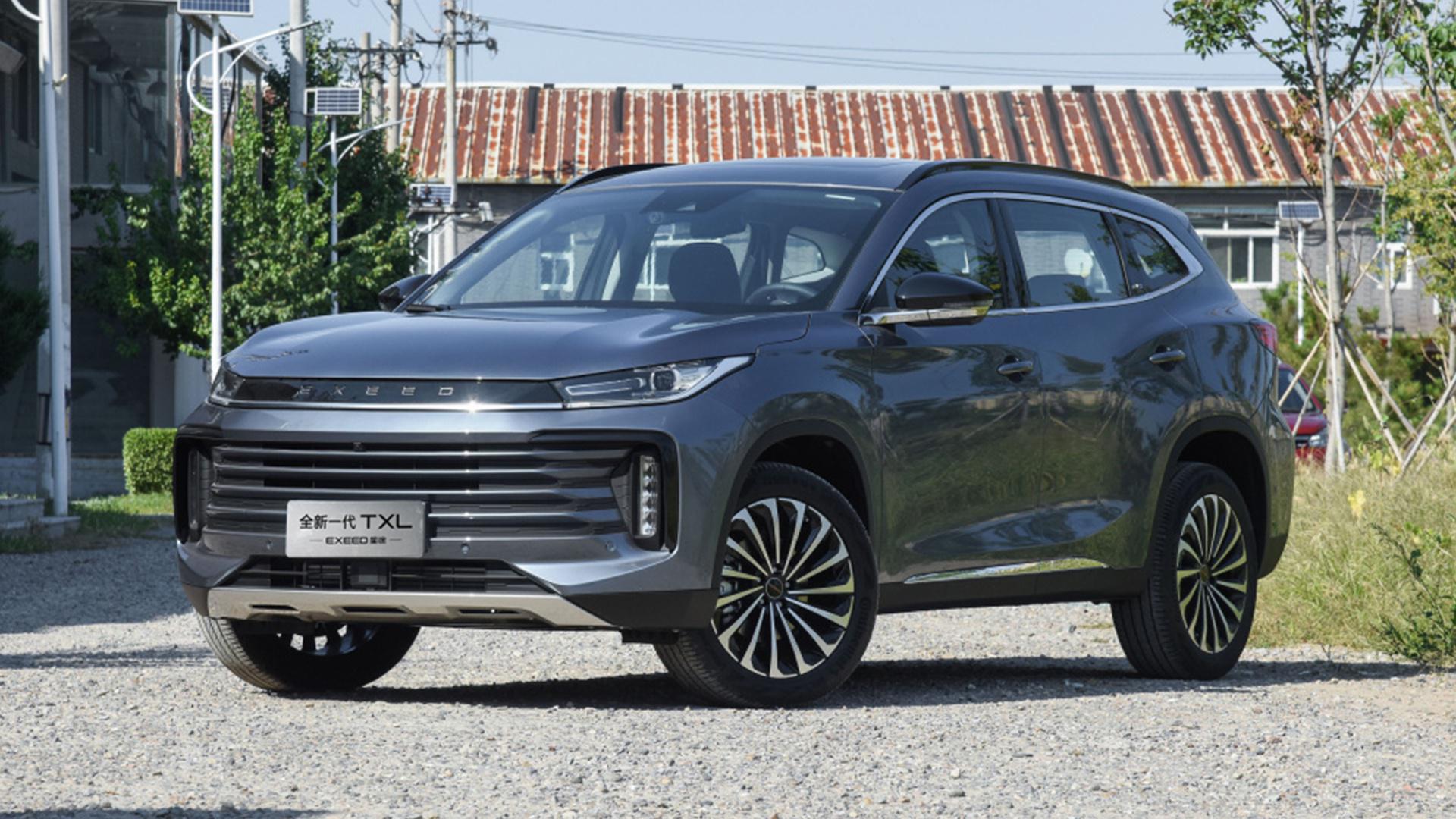 预售15万起，星途新款TXL将于10月20日上市，外观更霸气