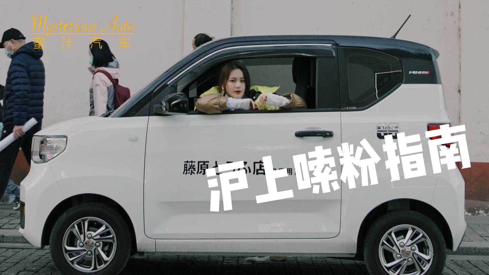 真香的不止宏光MINI EV，还有螺狮粉