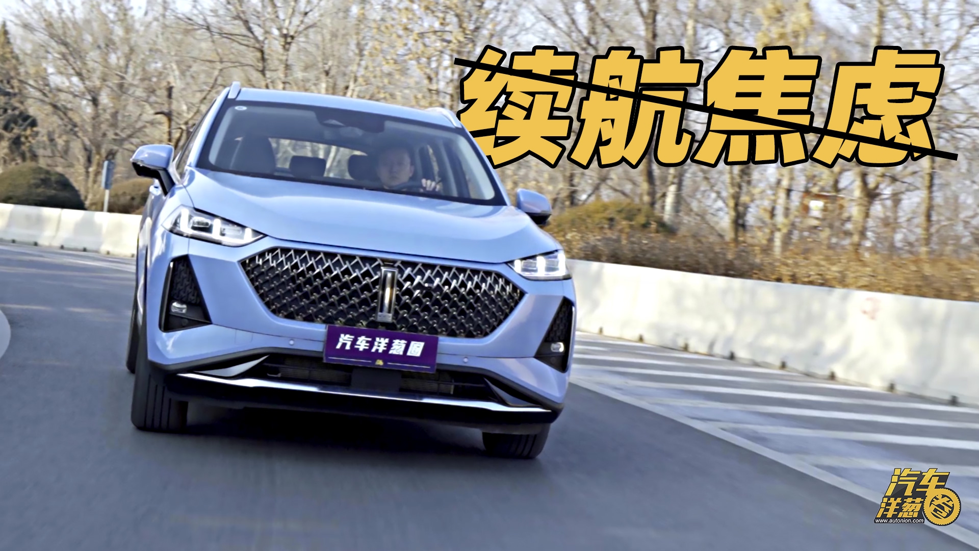 有电车优点，无续航焦虑！插上电的玛奇朵怎么样？