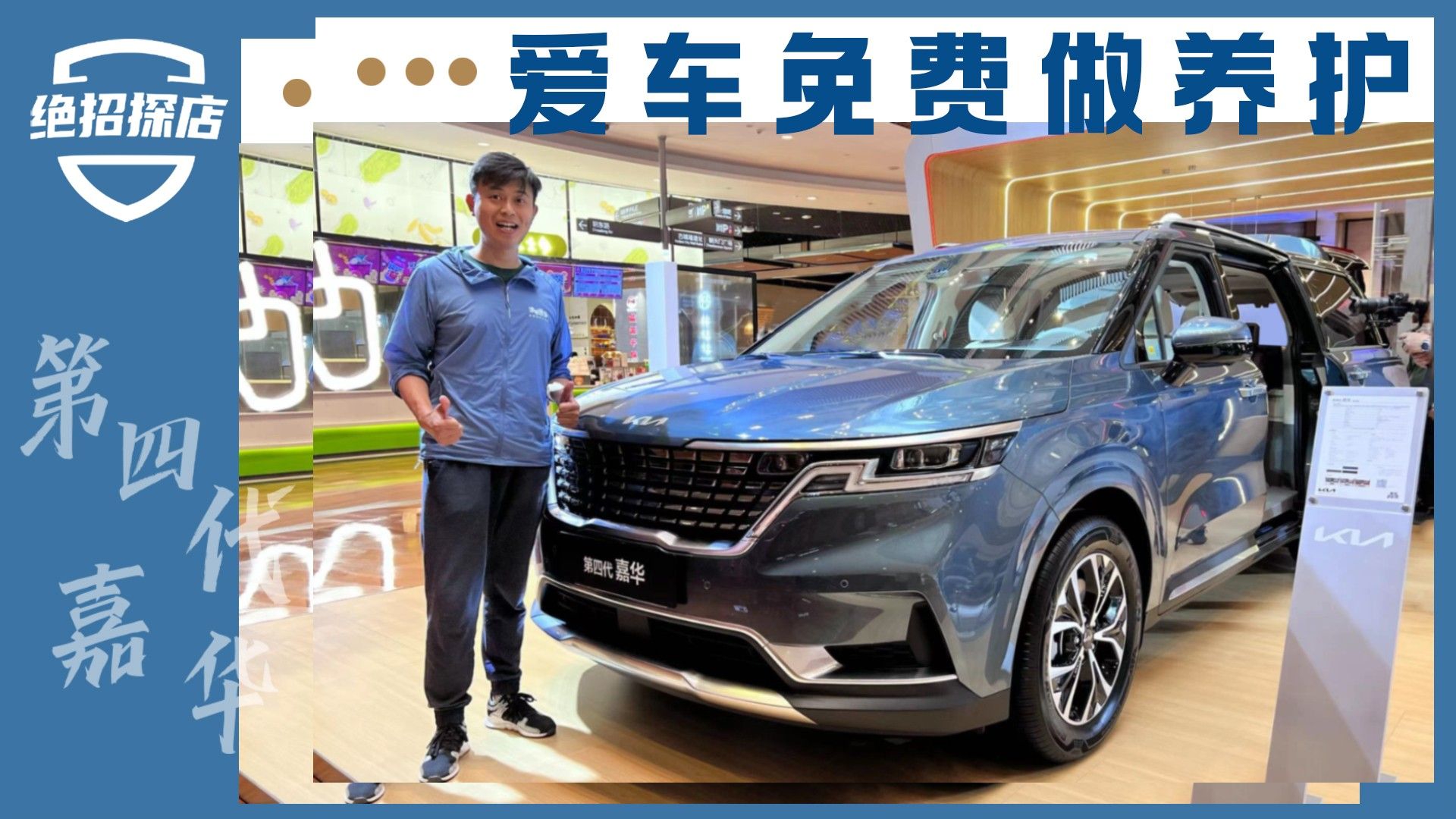 商圈看车，停车场做养护，从花式服务看起亚之变