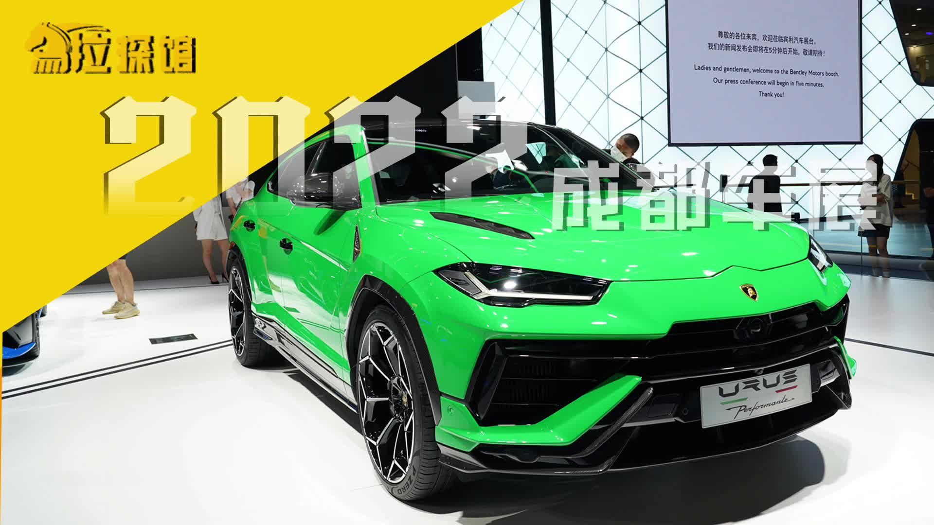 “蛮牛”再升级，探兰博基尼新Urus