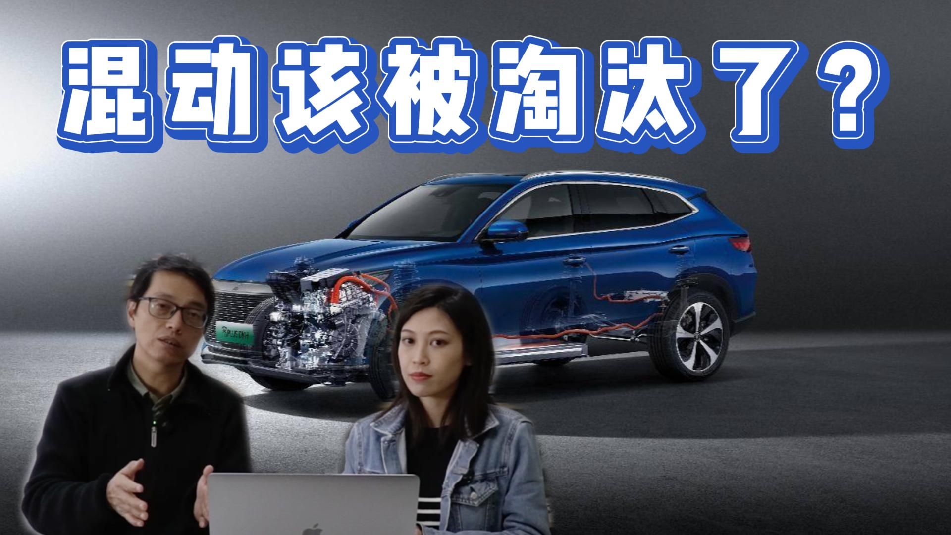 插混绝非过渡技术，未来将长期存在